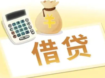 东宝押车贷款:快速解决资金难题的便捷之道